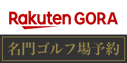 Rakuten GoRa